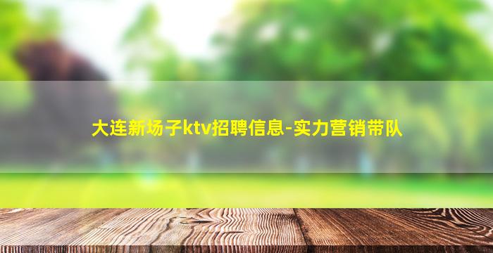 信阳酒吧招聘